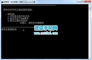 电脑怎么开机华为荣耀(华为荣耀电脑开机指南,轻松掌握开机流程) 电脑怎么开机华为荣耀(华为荣耀电脑开机指南,轻松掌握开机流程)
