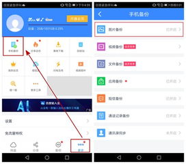 华为电脑怎么关闭备份(华为电脑如何关闭备份功能) 华为电脑怎么关闭备份(华为电脑如何关闭备份功能)