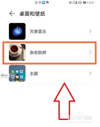 华为电脑更新怎么操作(华为电脑更新操作指南) 华为电脑更新怎么操作(华为电脑更新操作指南)
