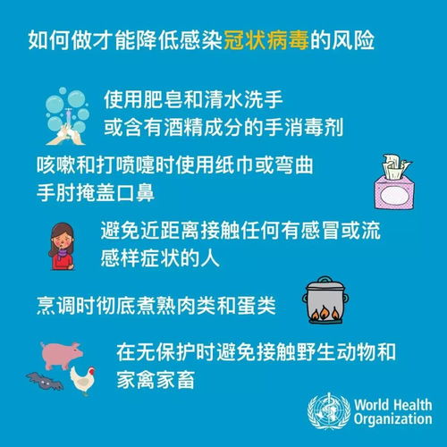 华为电脑怎么避免病毒(华为电脑如何避免病毒侵害,全方位防护策略) 华为电脑怎么避免病毒(华为电脑如何避免病毒侵害,全方位防护策略)