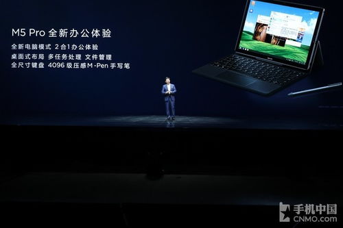 电脑听歌华为怎么放歌(华为电脑上如何轻松享受音乐,电脑听歌的华为体验) 电脑听歌华为怎么放歌(华为电脑上如何轻松享受音乐,电脑听歌的华为体验)