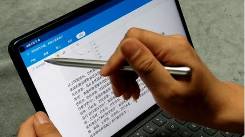 华为pad怎么接电脑(华为Pad与电脑的连接,实现无缝对接的操作指南) 华为pad怎么接电脑(华为Pad与电脑的连接,实现无缝对接的操作指南)