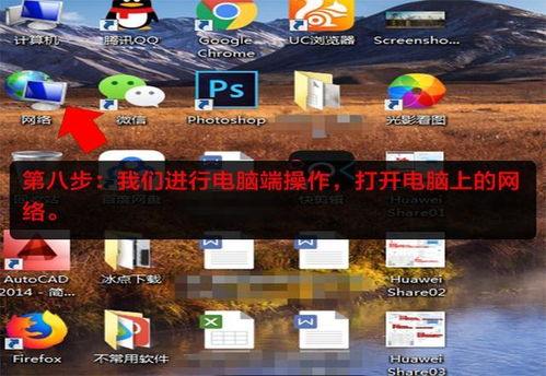 华为电脑密码怎么解密(华为电脑密码解密步骤详解) 华为电脑密码怎么解密(华为电脑密码解密步骤详解)