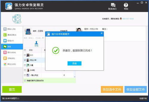 华为电脑怎么查看记录(华为电脑查看记录的方法与步骤详解) 华为电脑怎么查看记录(华为电脑查看记录的方法与步骤详解)