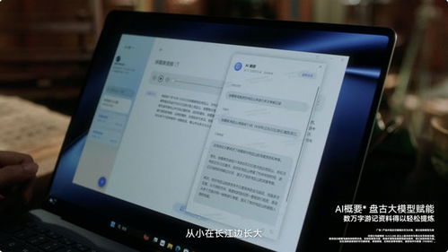 华为电脑缩写怎么写字(华为电脑缩写及其在日常使用中的应用) 华为电脑缩写怎么写字(华为电脑缩写及其在日常使用中的应用)
