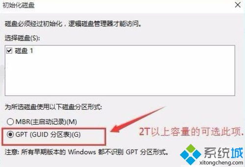 华为电脑怎么安装硬盘(华为电脑硬盘安装步骤详解) 华为电脑怎么安装硬盘(华为电脑硬盘安装步骤详解)