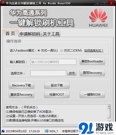 华为怎么下载电脑照片(华为电脑照片下载指南,轻松获取你的美好瞬间) 华为怎么下载电脑照片(华为电脑照片下载指南,轻松获取你的美好瞬间)