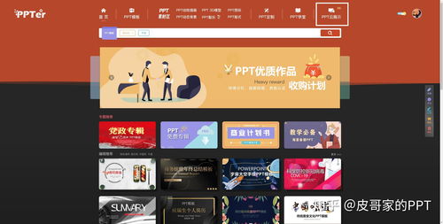 华为电脑怎么放ppt(华为电脑上如何轻松展示PPT,详细步骤指南) 华为电脑怎么放ppt(华为电脑上如何轻松展示PPT,详细步骤指南)