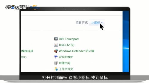 华为电脑怎么关闭触控板(华为电脑触控板关闭指南) 华为电脑怎么关闭触控板(华为电脑触控板关闭指南)