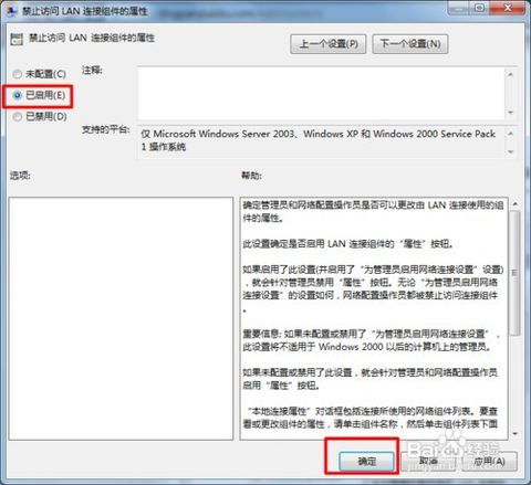华为电脑ip怎么修改(华为电脑IP地址修改步骤详解) 华为电脑ip怎么修改(华为电脑IP地址修改步骤详解)