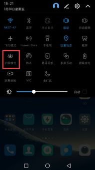 华为电脑图标怎么亮起(华为电脑图标亮起,设置与操作指南) 华为电脑图标怎么亮起(华为电脑图标亮起,设置与操作指南)
