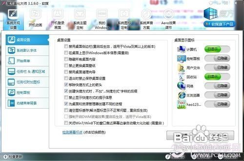 华为电脑怎么更换字体(华为电脑更换字体全攻略) 华为电脑怎么更换字体(华为电脑更换字体全攻略)