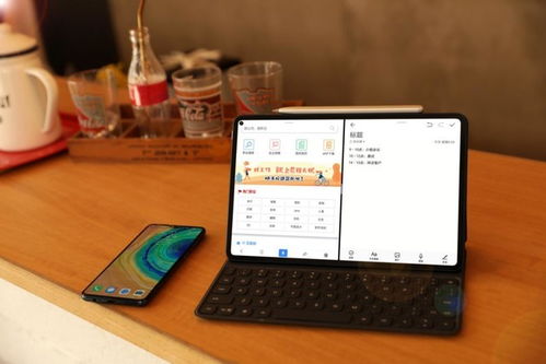 华为matepadpro怎么连电脑(华为MatePad Pro与电脑的连接指南) 华为matepadpro怎么连电脑(华为MatePad Pro与电脑的连接指南)