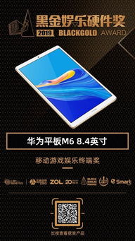 华为电脑大奖怎么获得(华为电脑大奖获得攻略,一步步走向荣耀之巅) 华为电脑大奖怎么获得(华为电脑大奖获得攻略,一步步走向荣耀之巅)