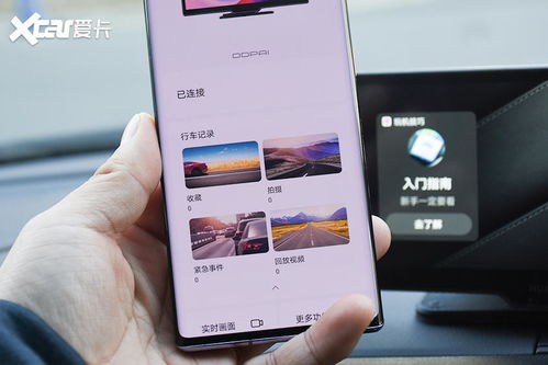 华为电脑怎么玩拍照(华为电脑摄影指南,轻松玩转拍照功能) 华为电脑怎么玩拍照(华为电脑摄影指南,轻松玩转拍照功能)