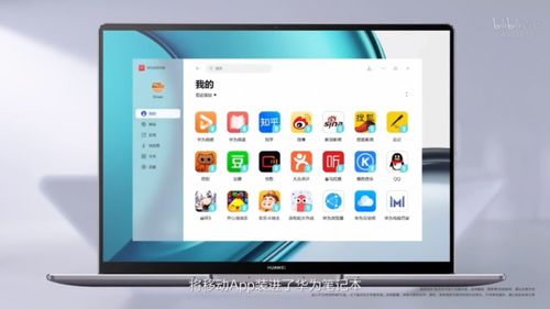 电脑怎么下载华为市场(华为市场下载指南,轻松掌握电脑下载方法) 电脑怎么下载华为市场(华为市场下载指南,轻松掌握电脑下载方法)