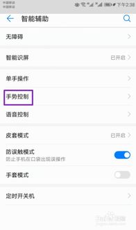 华为电脑怎么关掉蓝牙(华为电脑如何关闭蓝牙功能,详细步骤与操作指南) 华为电脑怎么关掉蓝牙(华为电脑如何关闭蓝牙功能,详细步骤与操作指南)