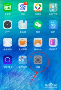 怎么防误触华为电脑(如何防止误触华为电脑—实用指南) 怎么防误触华为电脑(如何防止误触华为电脑—实用指南)