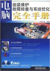 新华为电脑怎么装机(新华为电脑装机指南) 新华为电脑怎么装机(新华为电脑装机指南)