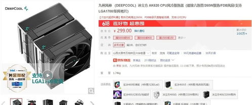新华为电脑怎么装机(新华为电脑装机指南) 新华为电脑怎么装机(新华为电脑装机指南)
