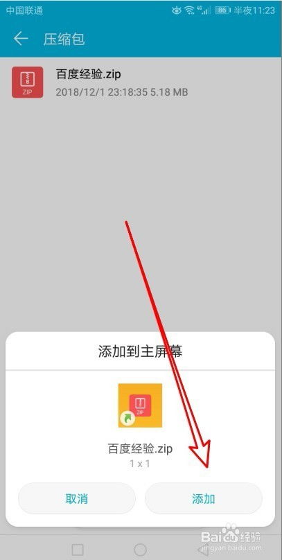 华为电脑怎么快速传输(华为电脑快速传输文件的方法与技巧) 华为电脑怎么快速传输(华为电脑快速传输文件的方法与技巧)
