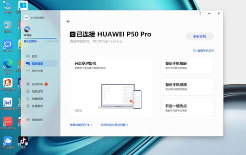 华为电脑怎么取消演示(华为电脑取消演示模式详解) 华为电脑怎么取消演示(华为电脑取消演示模式详解)