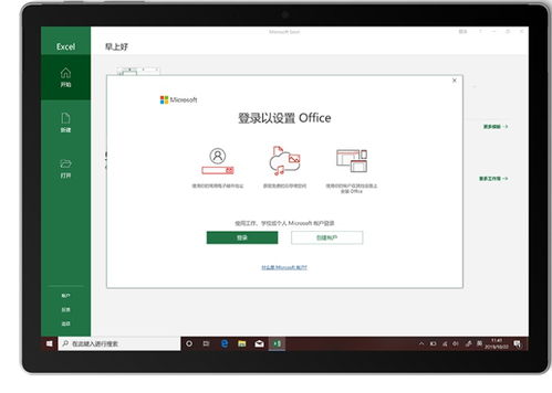 华为电脑怎么激活office(华为电脑Office激活全攻略) 华为电脑怎么激活office(华为电脑Office激活全攻略)