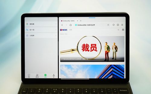 华为电脑怎么小窗分屏(华为电脑小窗分屏操作指南) 华为电脑怎么小窗分屏(华为电脑小窗分屏操作指南)