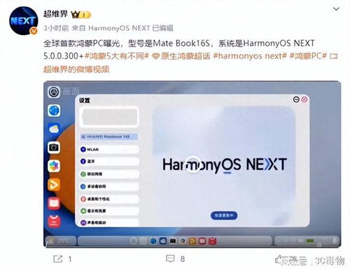 电脑怎么查看华为型号(如何查看华为电脑的型号) 电脑怎么查看华为型号(如何查看华为电脑的型号)