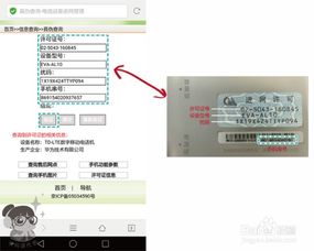 华为电脑怎么查看真伪(华为电脑真伪鉴别全攻略) 华为电脑怎么查看真伪(华为电脑真伪鉴别全攻略)