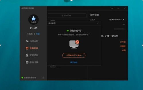华为电脑怎么选启动(华为电脑如何选择启动方式,从入门到精通的全方位指南) 华为电脑怎么选启动(华为电脑如何选择启动方式,从入门到精通的全方位指南)