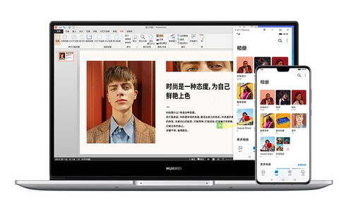华为电脑怎么识屏(华为电脑识屏功能详解,轻松实现屏幕识别操作) 华为电脑怎么识屏(华为电脑识屏功能详解,轻松实现屏幕识别操作)