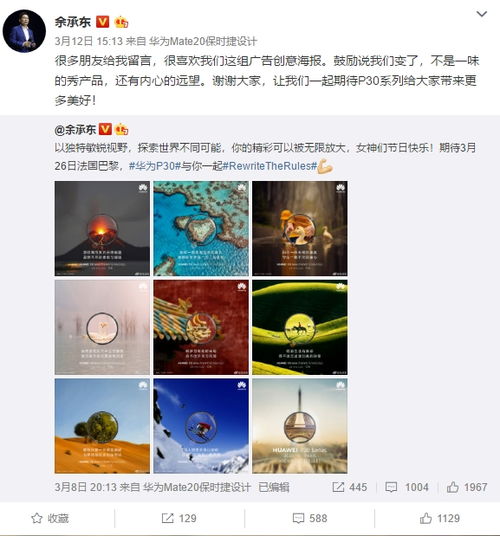 华为电脑广告怎么拍(华为电脑广告拍摄策略与创意实践) 华为电脑广告怎么拍(华为电脑广告拍摄策略与创意实践)