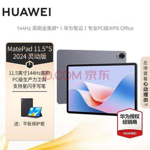 华为电脑怎么扩展屏(华为电脑扩展屏的详细指南)