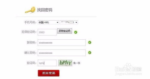 华为电脑账户怎么解除(华为电脑账户解除步骤详解) 华为电脑账户怎么解除(华为电脑账户解除步骤详解)