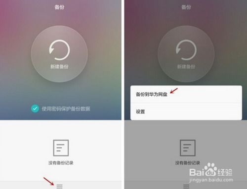 华为电脑怎么查位数(华为电脑位数查询指南,轻松掌握电脑位数信息) 华为电脑怎么查位数(华为电脑位数查询指南,轻松掌握电脑位数信息)
