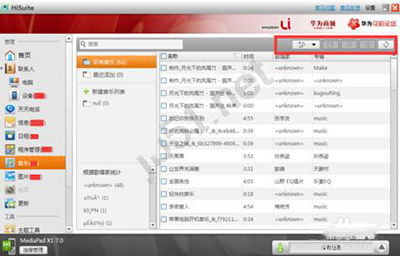 华为电脑音乐怎么放入(华为电脑音乐如何轻松导入,一站式解决方案) 华为电脑音乐怎么放入(华为电脑音乐如何轻松导入,一站式解决方案)
