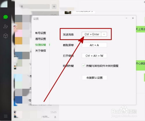 华为电脑换行怎么设置(华为电脑换行设置详解,从入门到精通) 华为电脑换行怎么设置(华为电脑换行设置详解,从入门到精通)