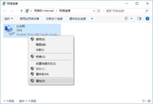 华为电脑怎么配IP(华为电脑配置IP地址的详细步骤与注意事项) 华为电脑怎么配IP(华为电脑配置IP地址的详细步骤与注意事项)