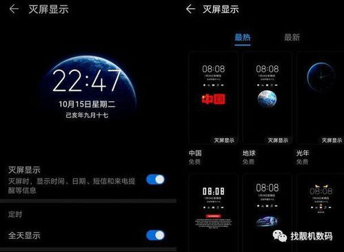 怎么后台投影电脑华为(华为电脑后台投影操作指南) 怎么后台投影电脑华为(华为电脑后台投影操作指南)