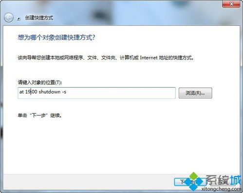华为电脑关机怎么设置(华为电脑关机设置详解) 华为电脑关机怎么设置(华为电脑关机设置详解)