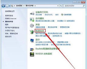 华为电脑休眠怎么设置(华为电脑休眠设置详解) 华为电脑休眠怎么设置(华为电脑休眠设置详解)