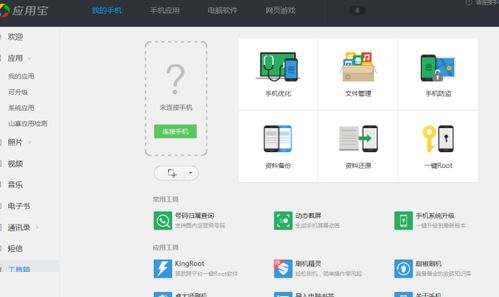 华为照片怎么备份电脑(华为照片备份至电脑的详细指南) 华为照片怎么备份电脑(华为照片备份至电脑的详细指南)