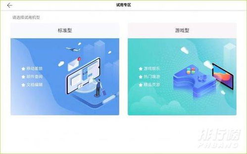 华为电脑怎么检测网络(华为电脑网络检测全面指南,轻松掌握网络状态与故障排除方法) 华为电脑怎么检测网络(华为电脑网络检测全面指南,轻松掌握网络状态与故障排除方法)