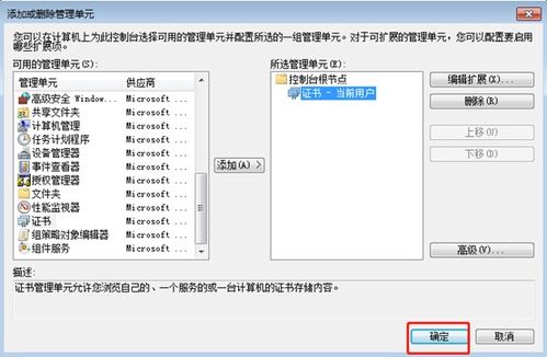华为电脑怎么删除ie(华为电脑如何删除Internet Explorer浏览器) 华为电脑怎么删除ie(华为电脑如何删除Internet Explorer浏览器)