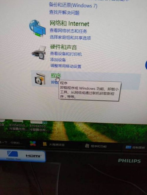 怎么卸载电脑华为助手(如何卸载电脑华为助手) 怎么卸载电脑华为助手(如何卸载电脑华为助手)