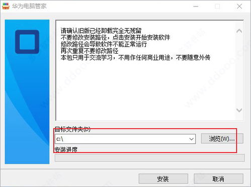 华为电脑收据怎么导出(华为电脑收据导出操作指南) 华为电脑收据怎么导出(华为电脑收据导出操作指南)