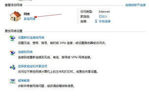 华为电脑怎么设置家庭(华为电脑设置家庭网络环境的详细指南) 华为电脑怎么设置家庭(华为电脑设置家庭网络环境的详细指南)