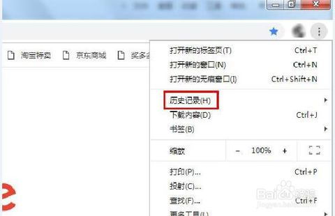 华为电脑怎么删除谷歌(华为电脑如何删除谷歌，详细步骤与注意事项)
