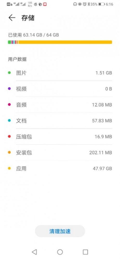 怎么扩容手机华为电脑(如何扩容手机与华为电脑的存储空间) 怎么扩容手机华为电脑(如何扩容手机与华为电脑的存储空间)